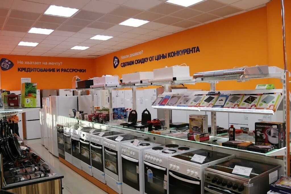 Днс асбест. Днс каменка пензенская. Днс асбест. Клевая точка асбест. Асбест магазины бытовой техники и электроники товары.