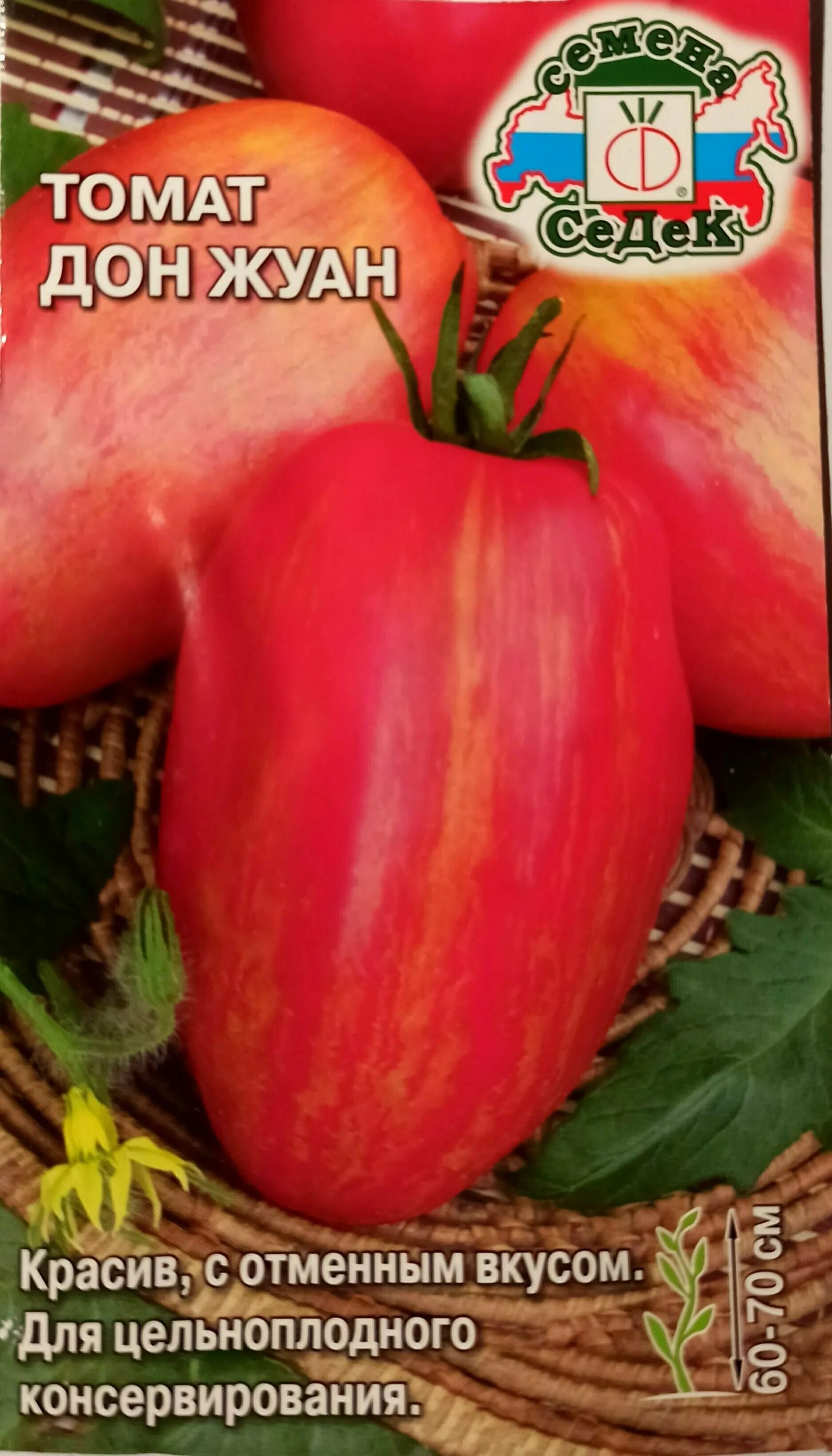 Сорт дон жуан. Помидоры сорт дон жуан. Томат дон жуан золотая сотка алтая. Семена томата дон жуан. Томат дон жуан характеристика и отзывы.