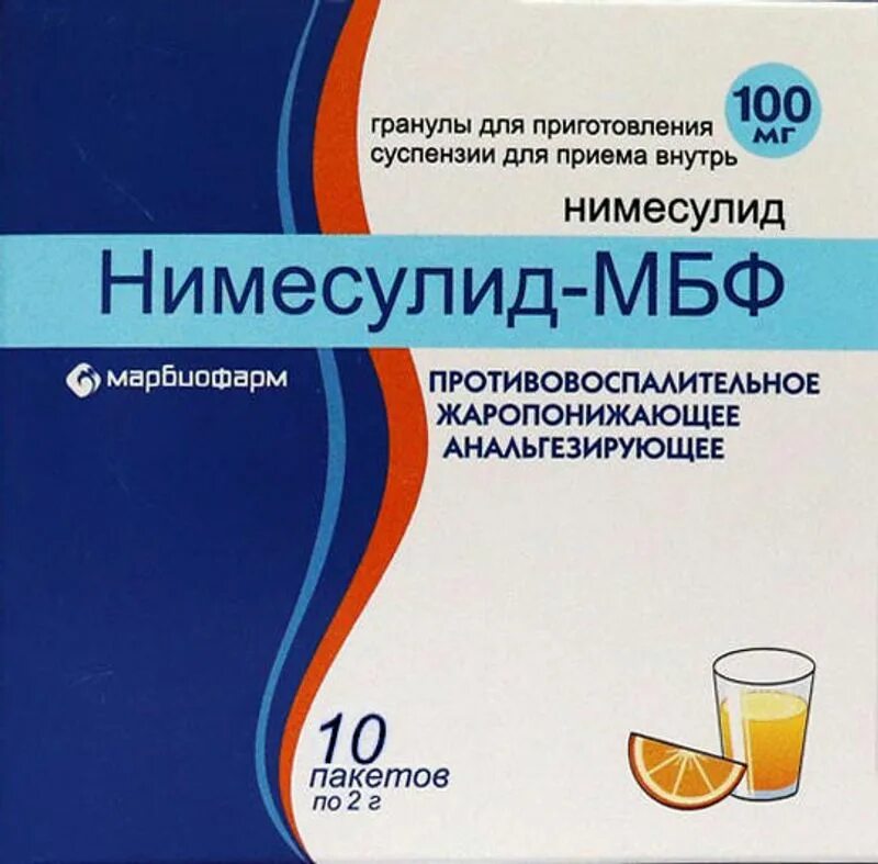 Нимесулид 100 мг от чего помогает взрослым. Нимесулид-МБФ Гран.пак.100мг/2г n30 (р). Нипесупит - НБФ порошок. Нимесулид-МБФ, Гран д/сусп пакет 100мг 2г №30. Нимесулид Марбиофарм порошок.