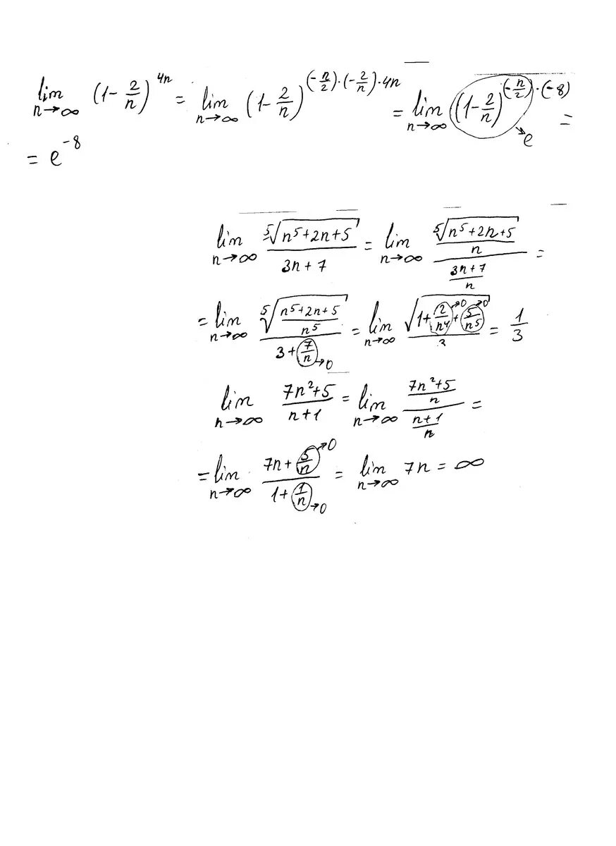 Lim 5 n. Lim 3n-1/n2+1. Lim n2 3n 1 n2 4. Вычислите Lim 1+1/2n. Lim 1-1/2^n = 1.