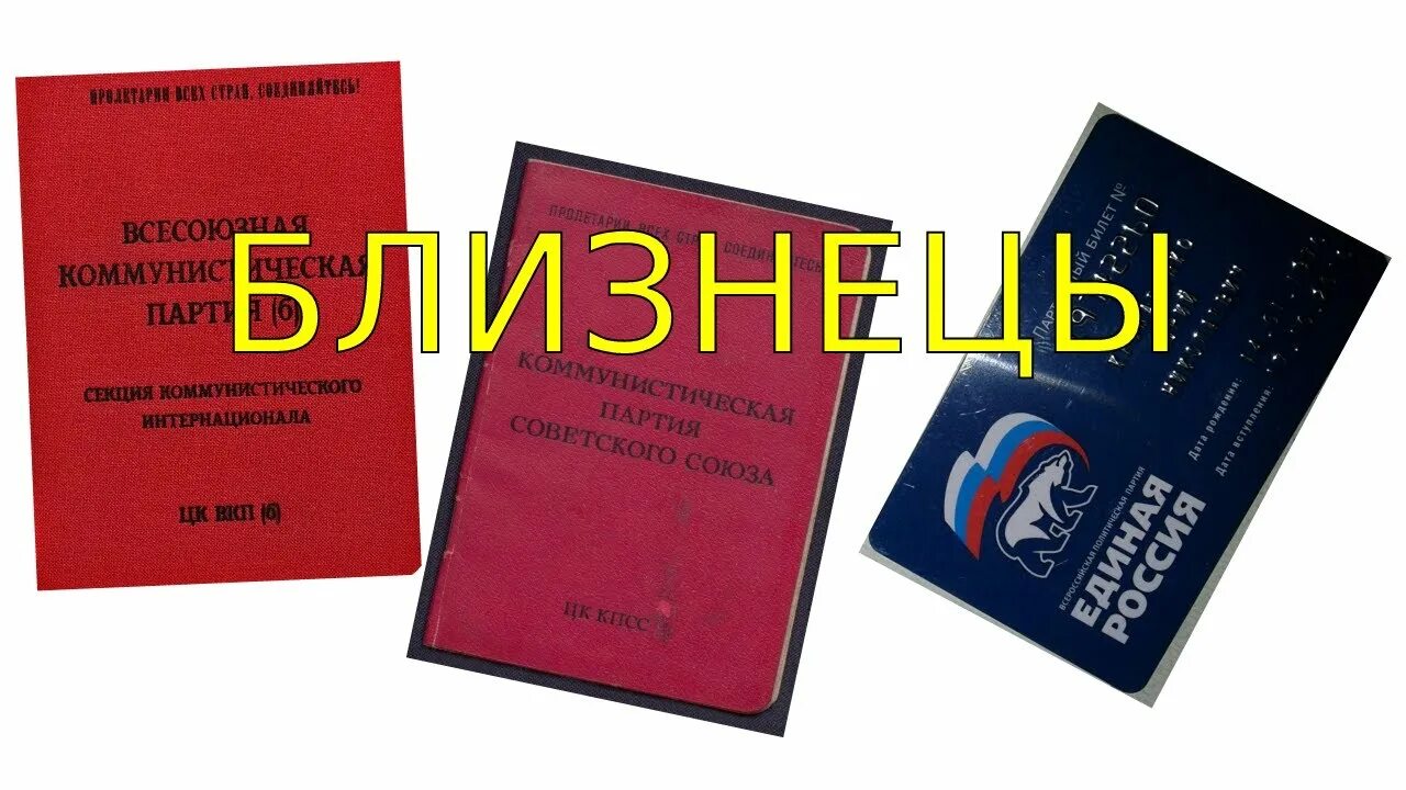 Совесть эпохи. Партия ум честь и совесть нашей эпохи. Ум честь и совесть нашей эпохи. Ум честь совесть Брежнев.