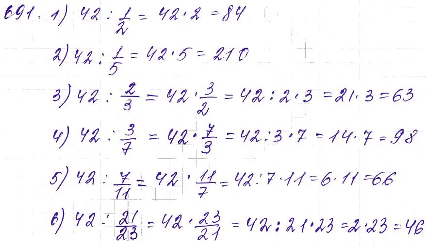 691 номер телефона. Уравнения 5 класс по математике Мерзляк. Формулы по математике 5 класс Мерзляк. 691 Математика 5 класс Мерзляк. Гдз по математике 5 класс Мерзляк 691.