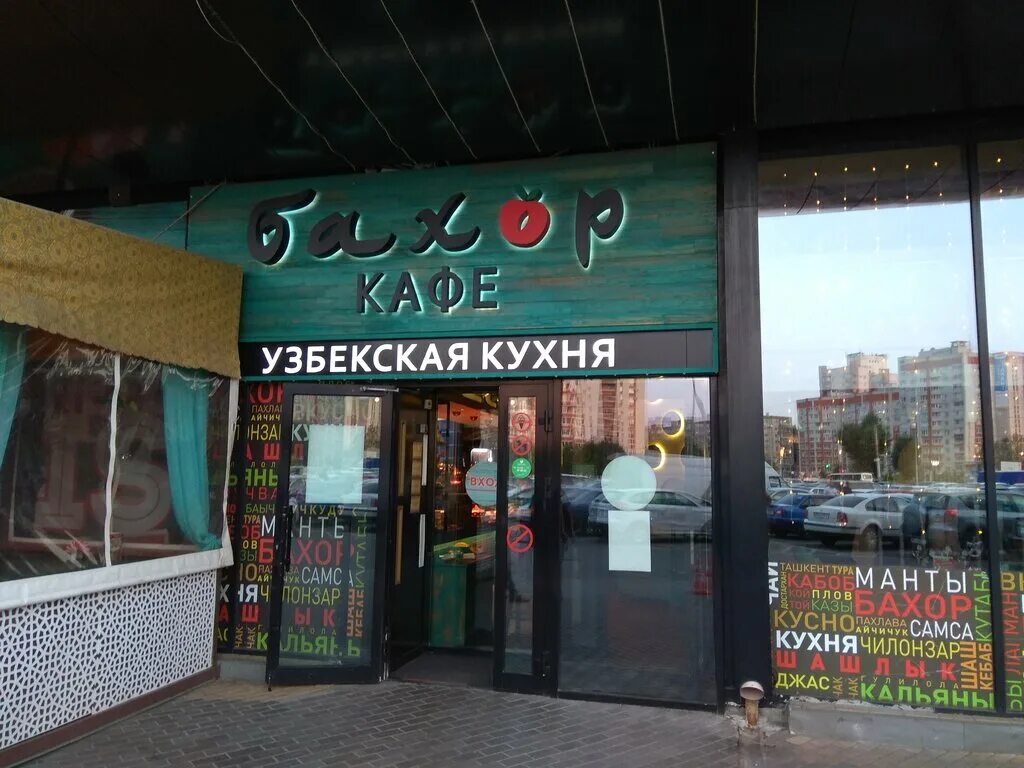 Лето на веранде в Воронеже. Ресторанные террасы - у воды, на крышах и с бассейно