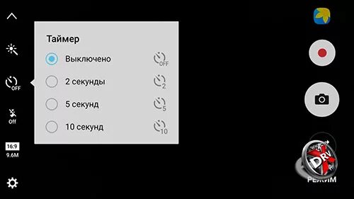 Таймер отключения телефона. Как отключить таймер на камере. Как отключить таймер на камере телефона. Как включить таймер на камере. Таймер на камере самсунг.