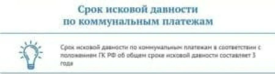 Давность взыскания пени по налогам. Взыскание налога сбора страховых взносов. Порядок взыскания недоимки. Пеня или пени. Давность взыскания пени по налогам.