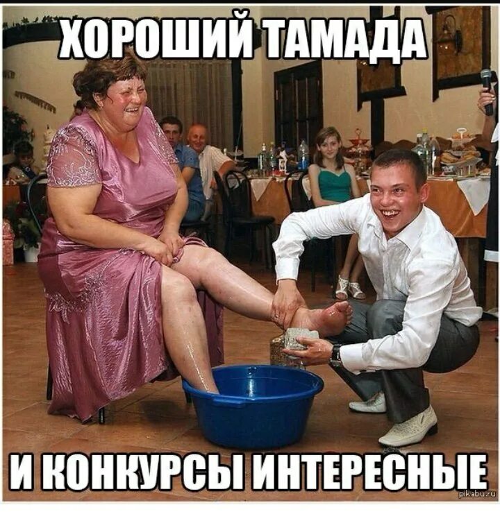 Ведущий и конкурсы интересные. Тамада и конкурсы интересные. ведущий веселый и конкурсы интересные. отличный тамада и конкурсы интересные. хорошо тамада и конкурсы интересные.