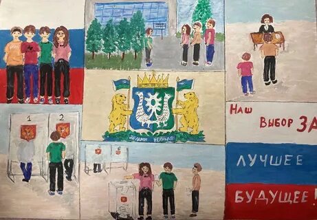 Выберет глазами детей