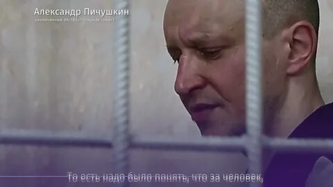 Сколько сидят маньяки