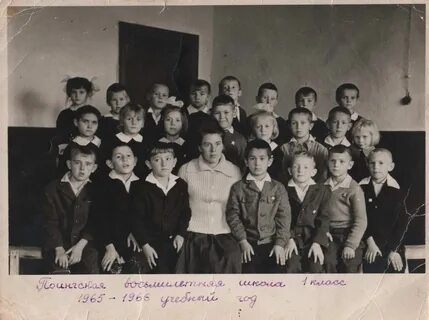 Какой год был в 1960 году