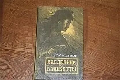 Книга р