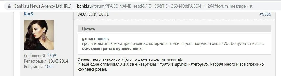 Храниденьги ру форум