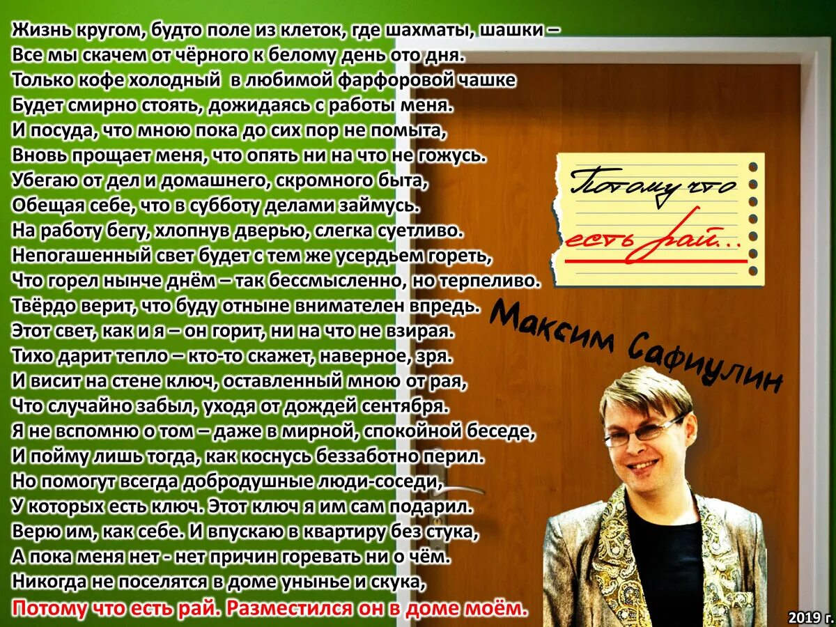 Та которая будет всегда текст