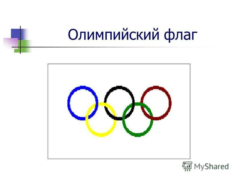 олимпийский флаг значения. олимпийский флаг значение. олимпийский флаг с пятью кольцами. олимпийский флаг значения. официальный флаг олимпийских игр.