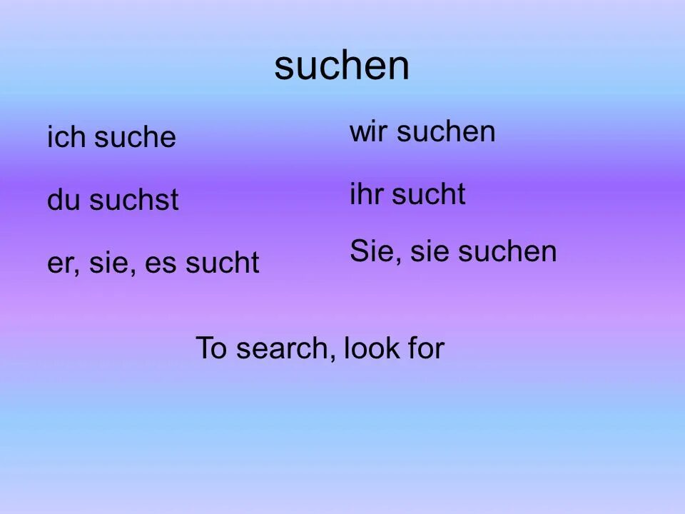 Ich such. Suchen спряжение в немецком. suchen в презенс. suchen в перфекте. как переводится suchen.