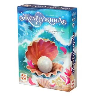 Игры жемчуг
