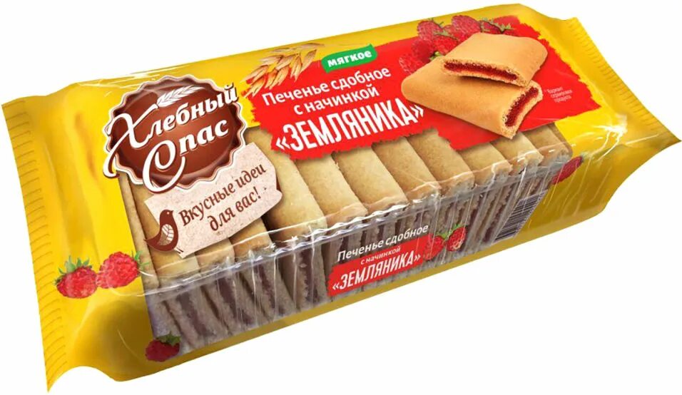 Хлебный спас печенье сдобное с начинкой земляника. Мировые десерты печенье брянконфи. Печенье шоколадное в упаковке. Печенье круглое с начинкой. Печенье яшкино в упаковке.