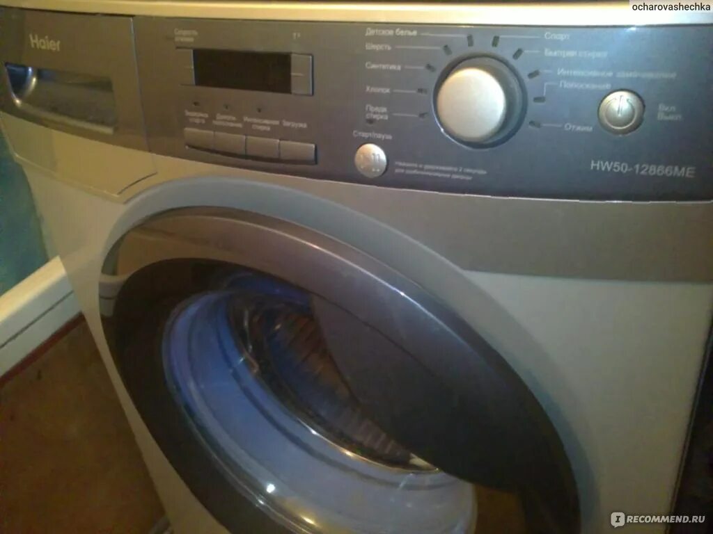 Haier hw50-12866me. Стиральная машина haier hw50 12866me. Стиральная машина haier hw50 12866me. Hw50 12866me стиральная машина. Haier hw50-12866me.