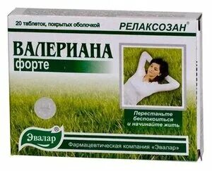 Релаксозан таблетки день