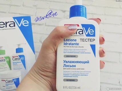 Cerave лосьон для сухой