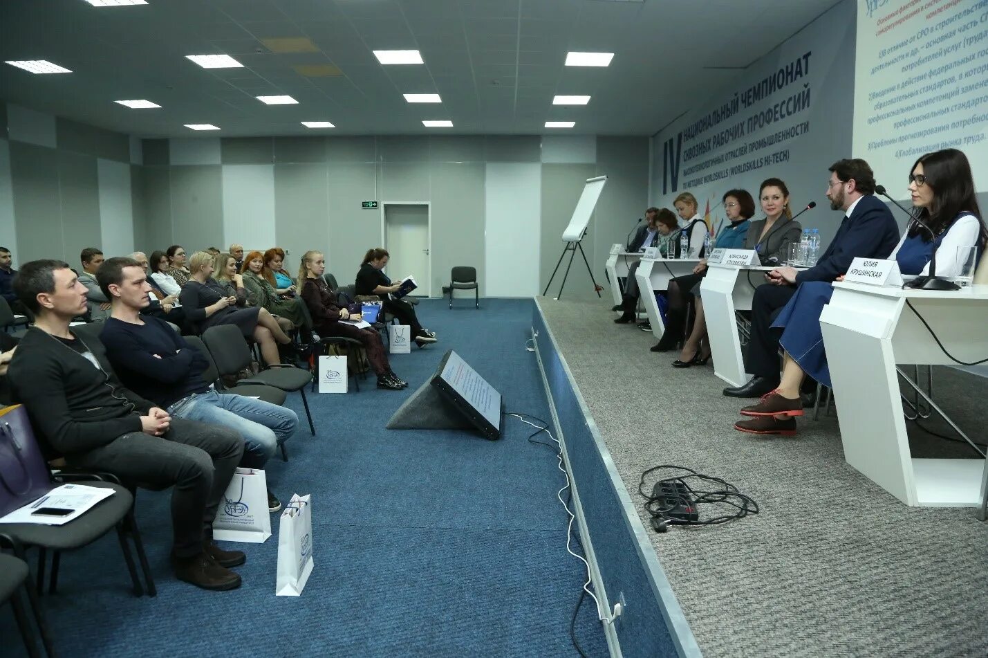 сообщество экспертов