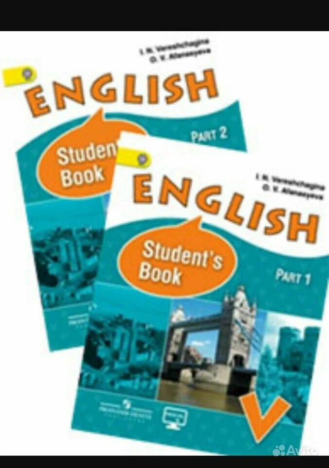 Английский учебник афанасьева верещагина. Английский язык 5 класс тетрадь Верещагина Афанасьева. Учебник Афанасьева Верещагина 5. УМК по английскому языку Верещагина 5 класс. Английский язык 5 класс учебник Верещагина.