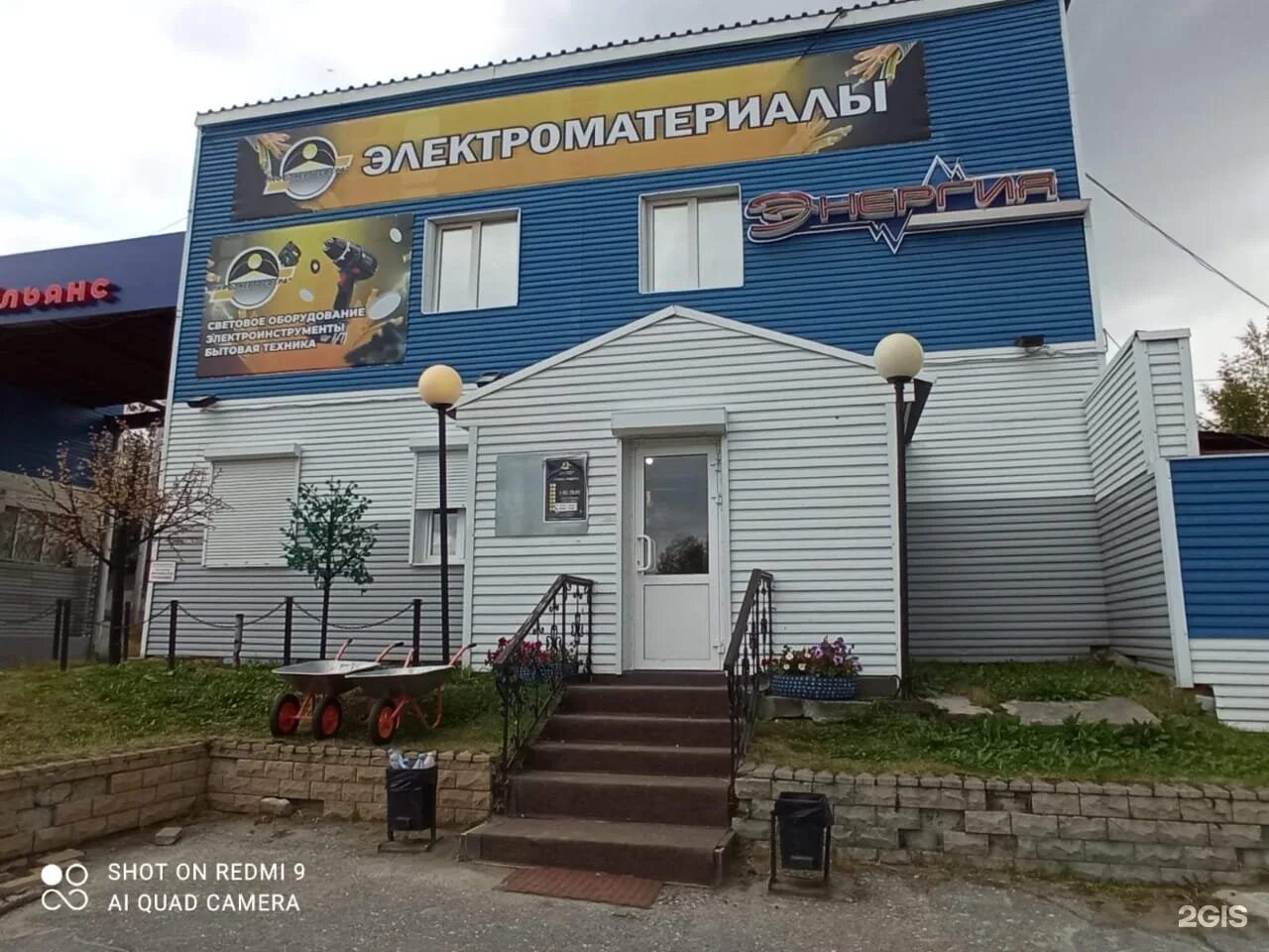 Нефтяников 28. Нефтяников, стр. Нефтеюганский магазин энергосфера. Шоссе нефтяников 28 тц ньютон. Нефтяников, стр.