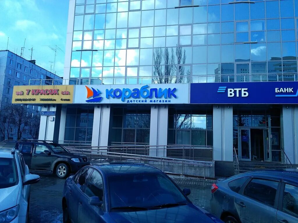 Проспект королева 5д королев. Метражи group просп королева 5д. Проспект королева 5д королев. Метражи group просп королева 5д. Метражи group просп королева 5д.