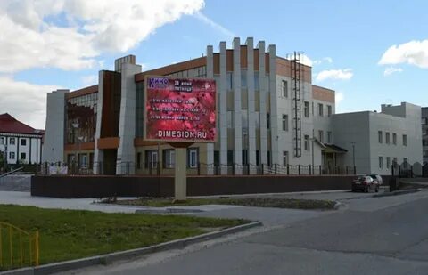 Компании мегиона