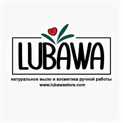 Магазины в витебске. Lubawa tours. Магазины витебска одежда. Tatkal. Магазины витебска одежда.