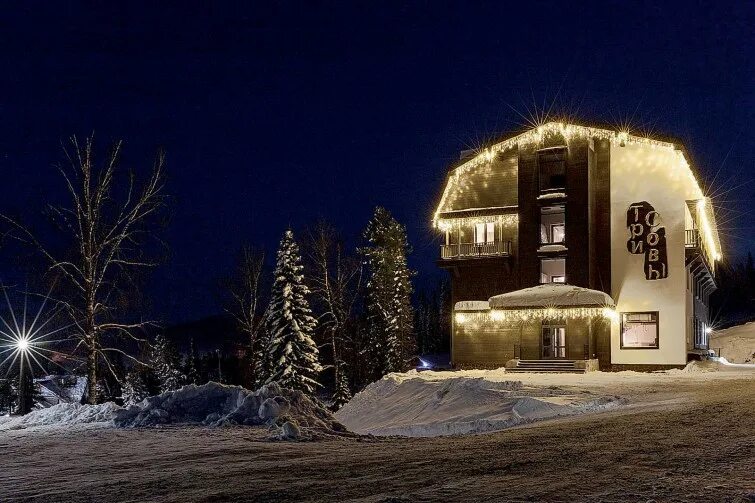 три совы 4 шерегеш. гостиница три совы шерегеш. отель три совы шерегеш. отель три совы шерегеш. отель три совы шерегеш.