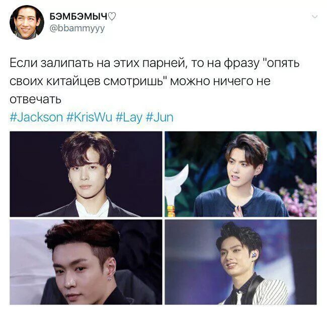 Вновь выражение. Шутки про к поп. K-Pop приколы. Kpop мемы. Смешные мемы k Pop.