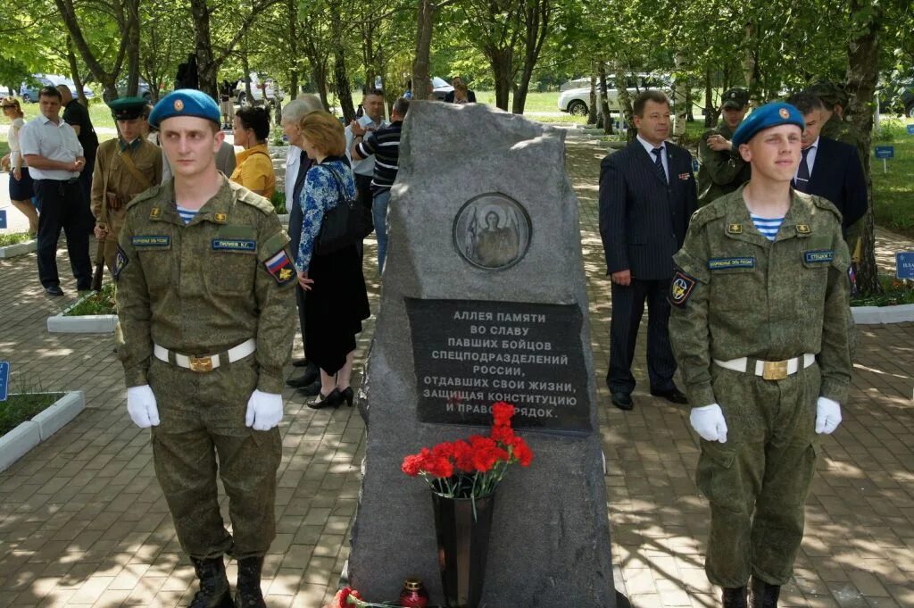 Памяти павших бойцов