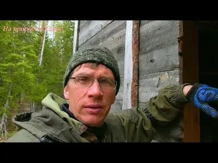 Таежные приключения новые видео
