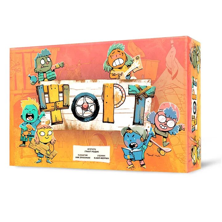 Форт это игра. Форт это игра. Фортс. Форт это игра. Fort triumph.