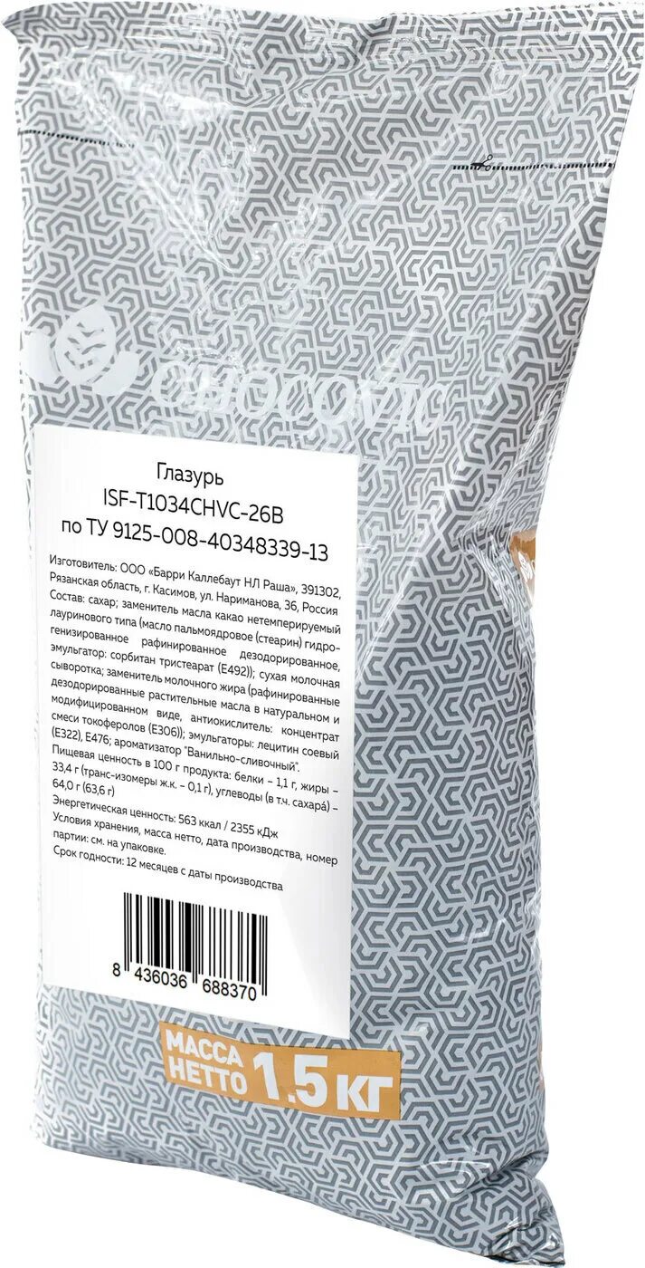 Глазурь "sicao" белая лауриновая. Жировой глазури. Жировой глазури. Жировая глазурь. Глазурь жировая зеленая.