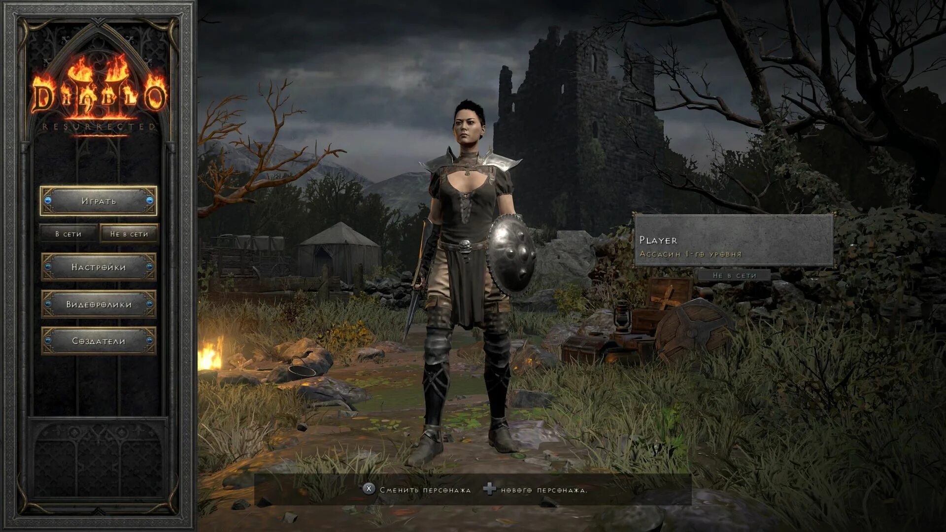 Diablo® ii (2): resurrected. Diablo ii resurrected 2021. Diablo ii resurrected diablo. Диабло 2 геймплей. Диабло 2 ресуректед.