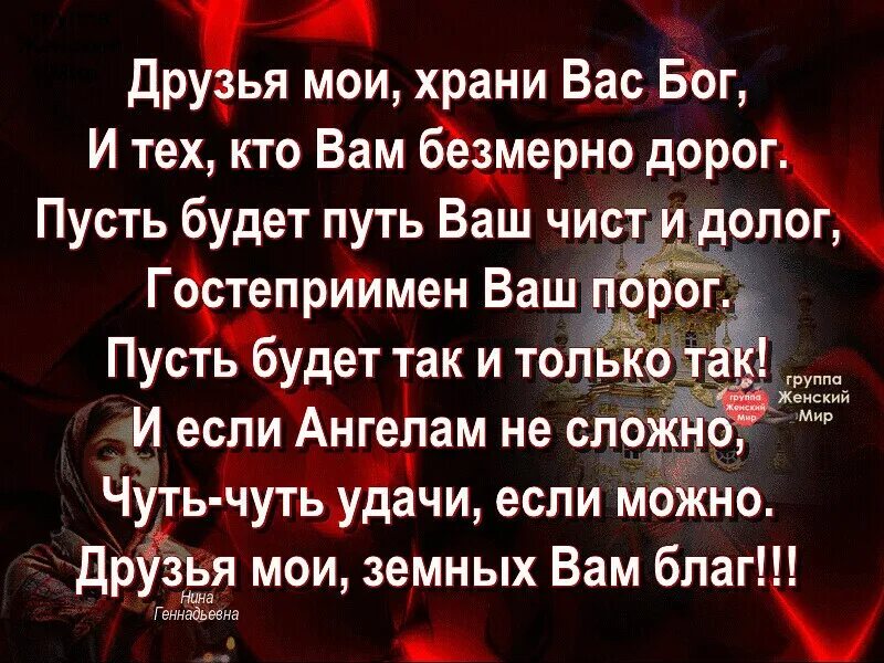 Дай бог вашему