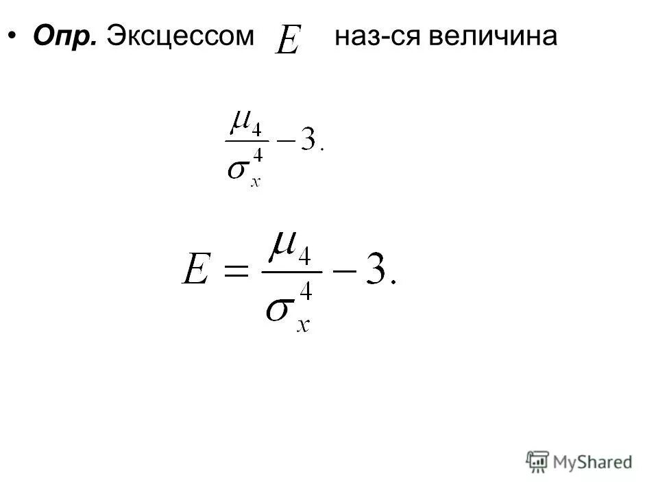 Глебов эксцесс