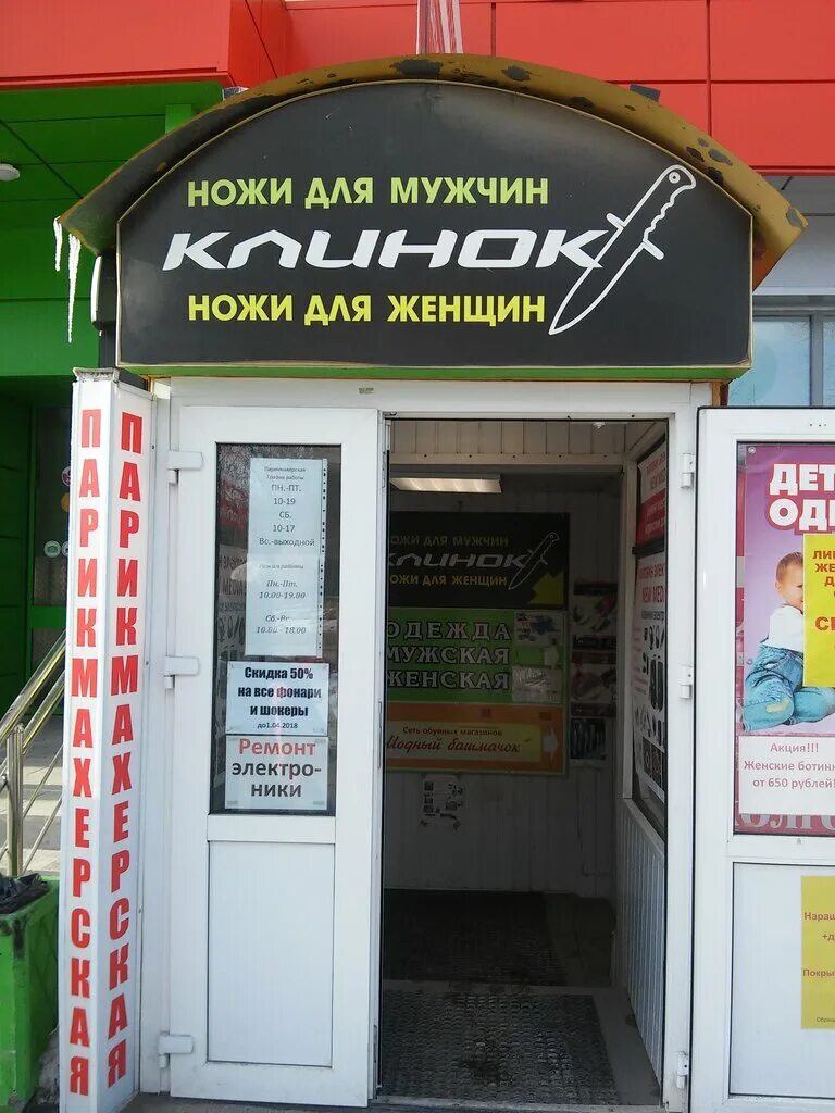 вологда ул зосимовская 40.