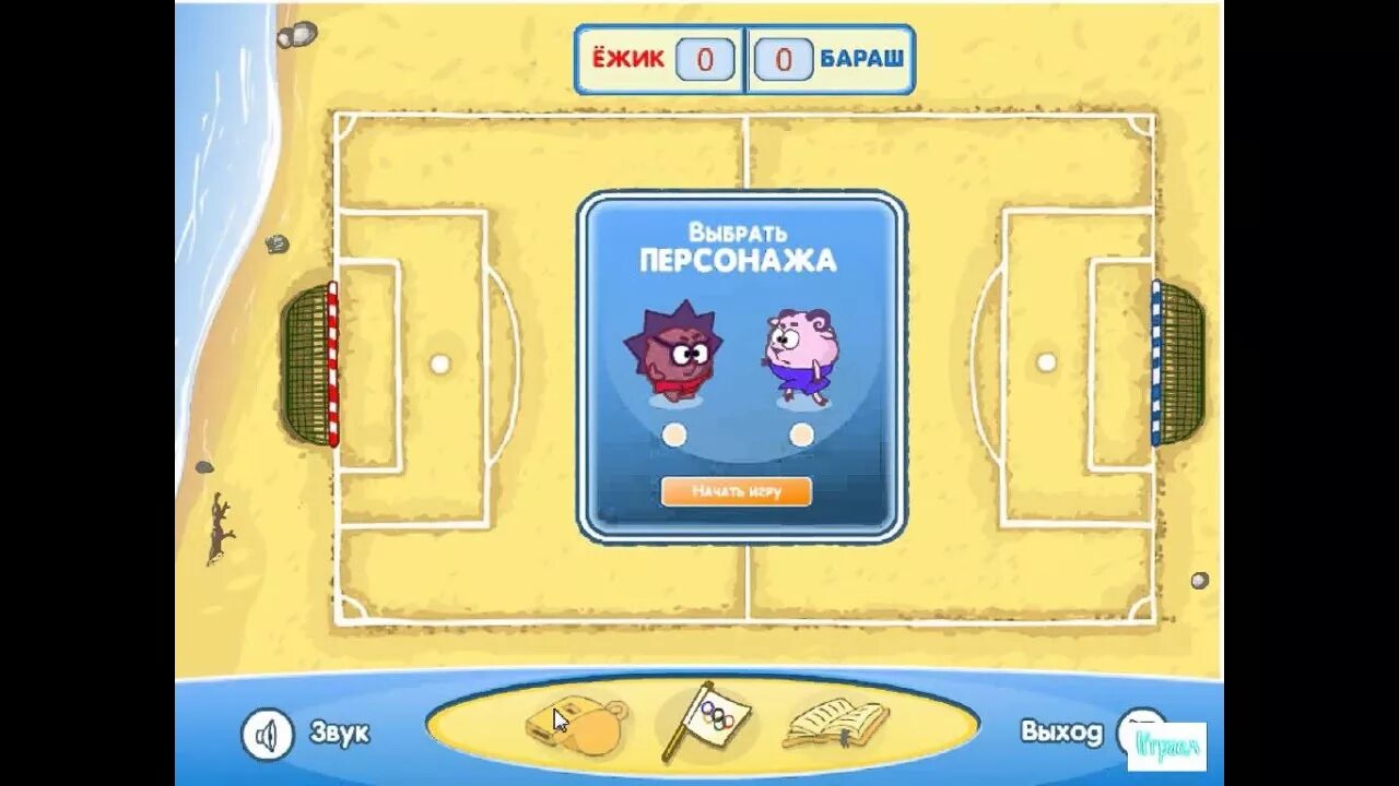 Смешарики игры видео. Смешарики игра. Игры Смешарики 2.