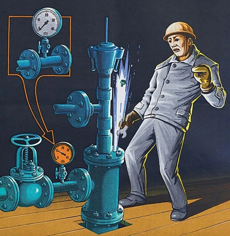 Работа газовщика блэк