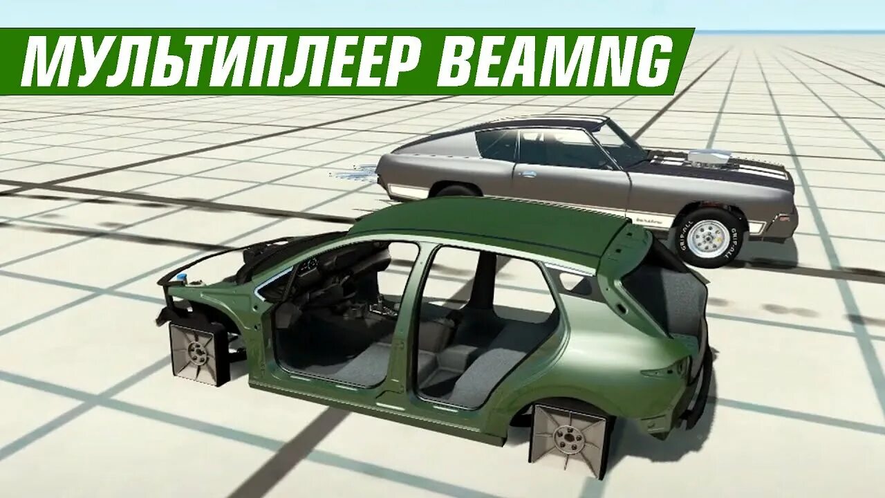 Beam mp register. Iron beam. Prestressed beam scheme. Beammp. Triple beam сленг.