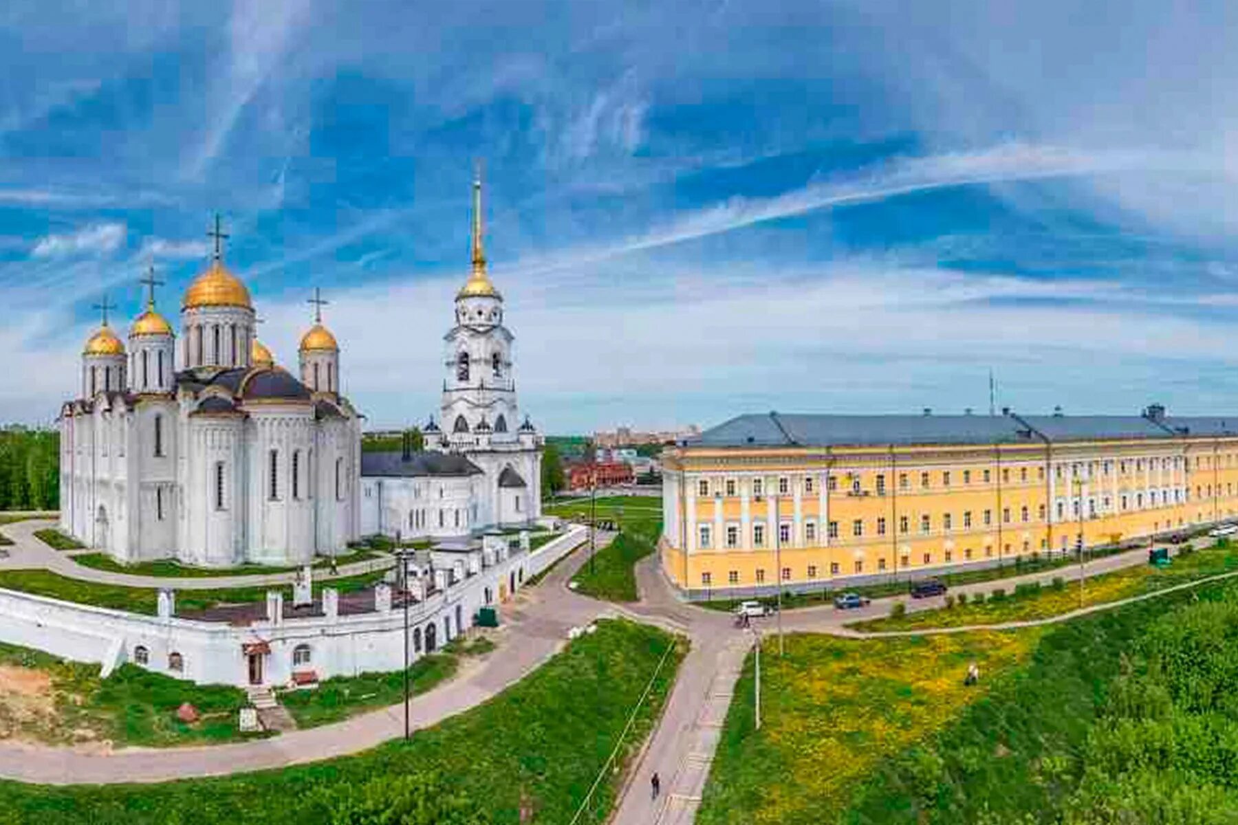 Организации г владимира. Соборная площадь с Успенским собором во Владимире.