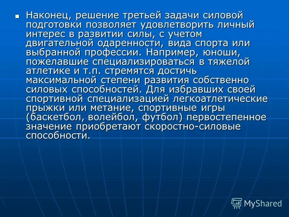 Решения судов. Задания для детей цифры. Я могу находить решения! 3-4 года. Задания для детей 2 лет. Примеры.