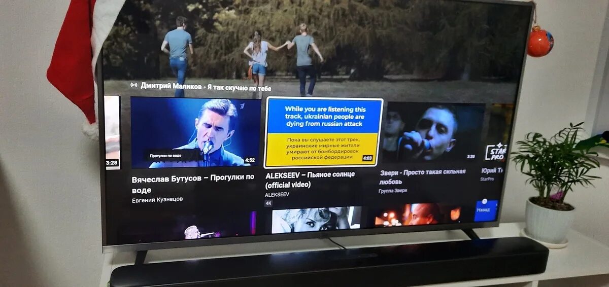 Ютуб реклама новости. Реклама по телевизору. Украинская реклама на ютубе. Ютуб санкции. Реклама на ютубе про Украину.