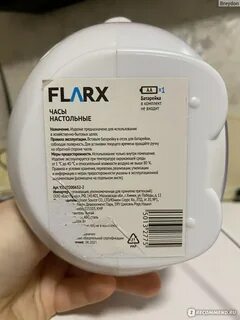 Метеостанция flarx инструкция