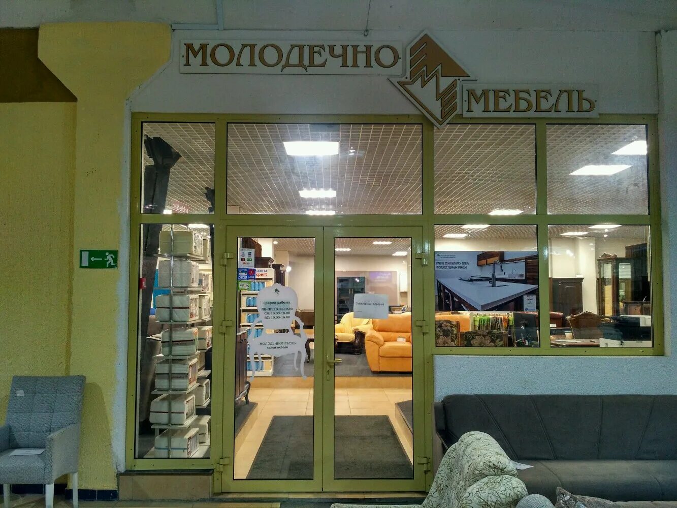 богдановича 53