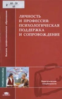 Л м митина