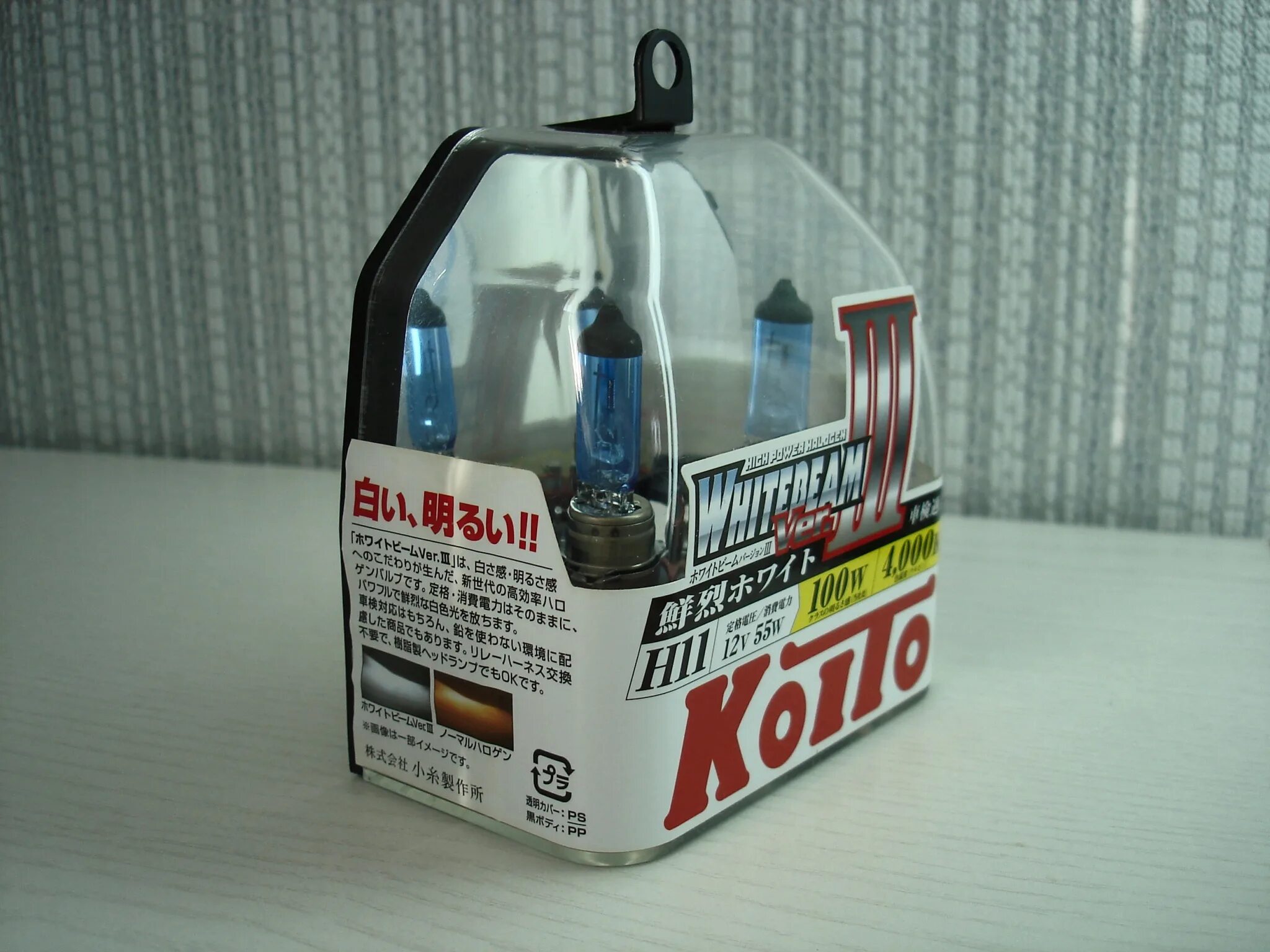 Koito 12v 55w. Лампа h11 Koito Whitebeam. Автолампа Koito h11 Whitebeam III p0750w 2шт. Koito Whitebeam III h11 12v. Галогеновые лампы Koito Whitebeam ver. III h11