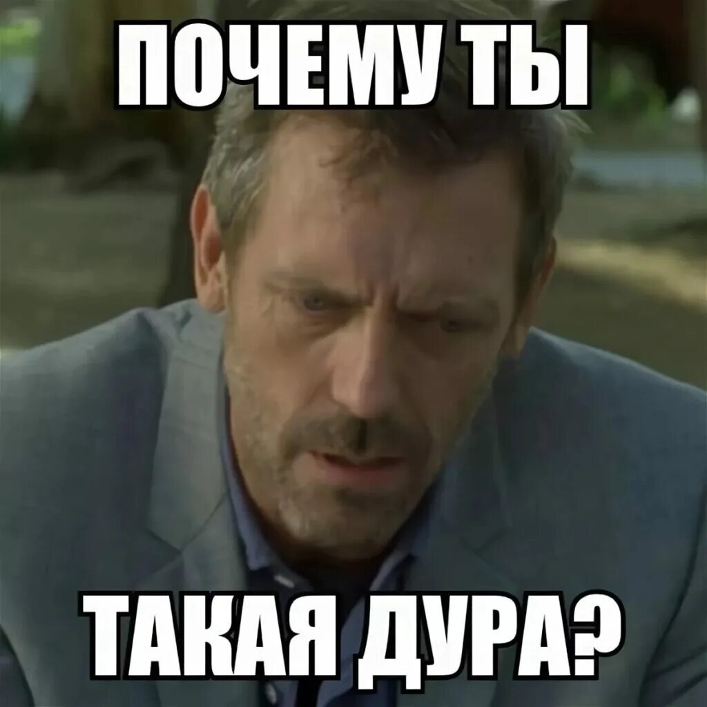 Случай почему а. На случай важных переговоров. мемы на случай переговоров. мемы важный. мемы на все случаи жизни.